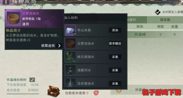幻境江湖：构筑梦回防御铁壁，强盾续航阵容策略全解与实战推荐