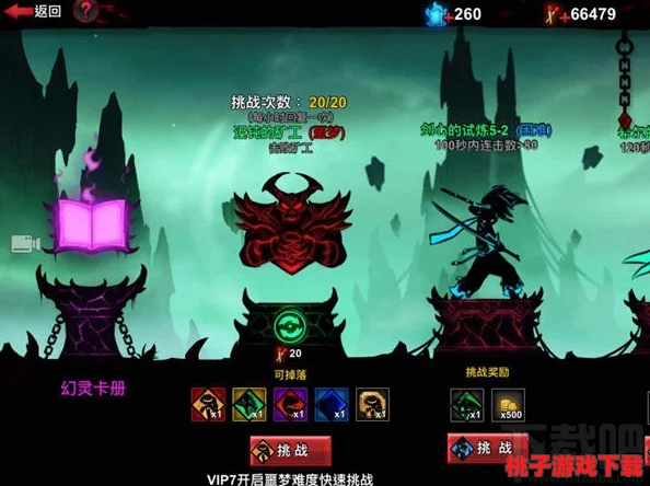 幻境江湖：构筑梦回防御铁壁，强盾续航阵容策略全解与实战推荐