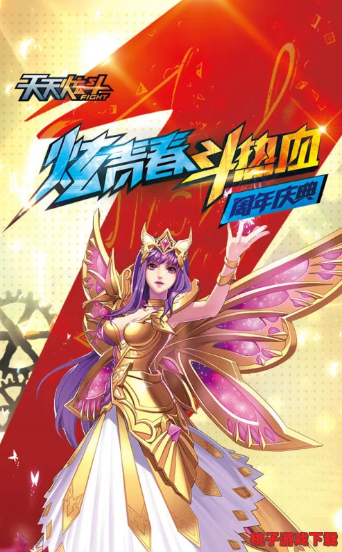 精通天天炫斗：揭秘高效符石获取策略，打造你的无敌战力秘籍