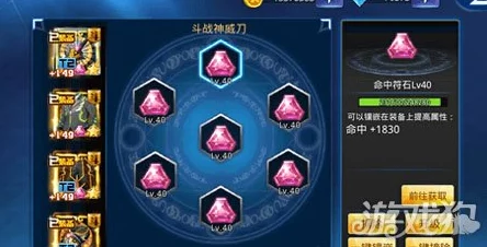 精通天天炫斗：揭秘高效符石获取策略，打造你的无敌战力秘籍