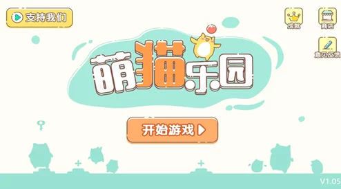 打造纸艺萌猫乐园：全方位店员成长指南与特色技能培育策略