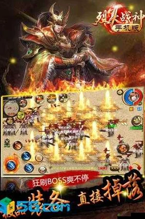 烈火战神：全维度策略指南与进阶攻略宝典，助你征战无双