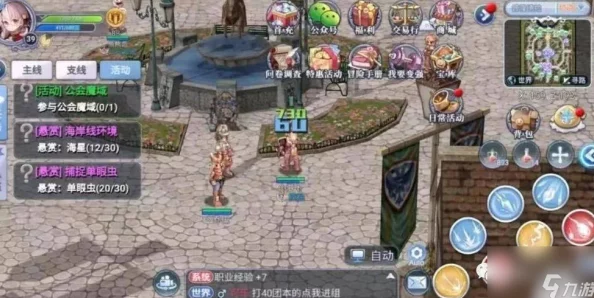 仙境传说新纪元：高效练级秘籍与多元化经验累积策略指南