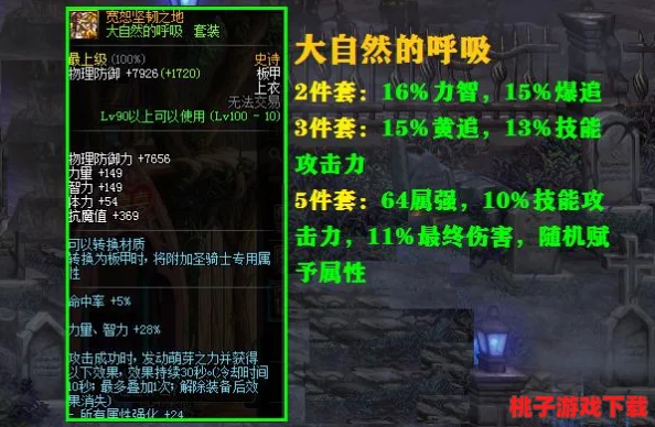 勇士之路：新人蜕变指南，从零到精英的全面攻略与实战技巧启航！
