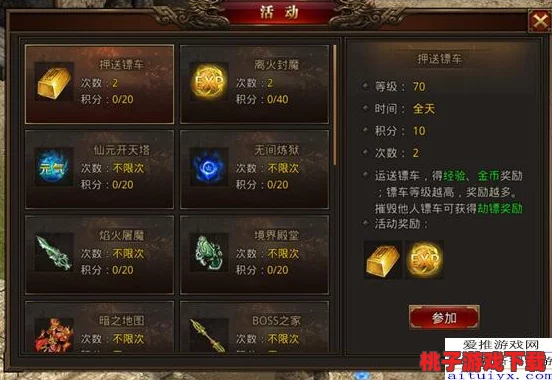 打造无敌阵容！《育龙高手》平民玩家顶级六龙策略搭配全攻略详解