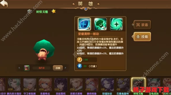 主公智取天下：平民玩家阵容搭配攻略，高效不氪金的最优解推荐！