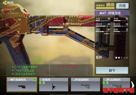 弹壳特工队武器装备高效拆解策略：掌握最新分解技巧，优化资源分配与战力提升路径