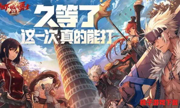 《地下城与勇士》剧情探索：高效召唤策略揭秘，哪位角色成便捷之选？