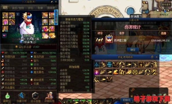 《地下城与勇士》武神职业首选：揭秘最强传说武器，打造无敌连招新纪元！