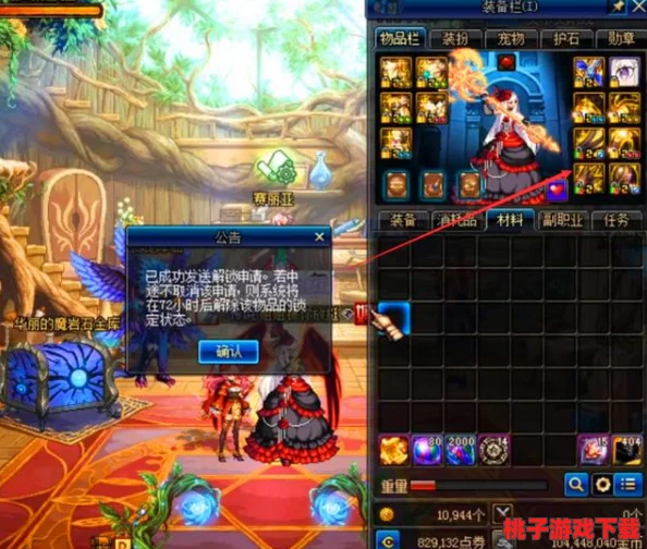《地下城与勇士》武神职业首选：揭秘最强传说武器，打造无敌连招新纪元！