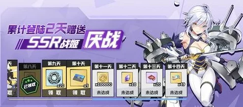 《苍蓝誓约》舰娘优雅告别：详细步骤教你如何正确退役，以及退役后资源回收策略全攻略