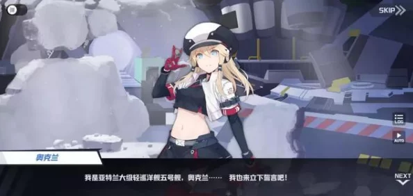 《苍蓝誓约》舰娘优雅告别：详细步骤教你如何正确退役，以及退役后资源回收策略全攻略