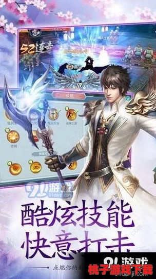 仙气飘飘！新仙剑隐匿之境100%通关攻略大全，助你轻松成为修仙大佬