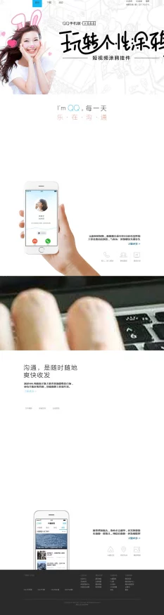 全面解析CF游戏账号安全：揭秘克隆行动背后的非法复制技巧与防御策略