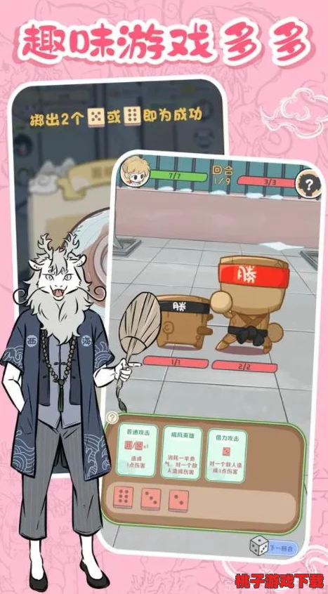 《非人哉》职场巅峰对决：揭秘王牌员工中，谁才是隐藏的实力担当？