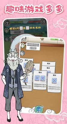 《非人哉》职场巅峰对决：揭秘王牌员工中，谁才是隐藏的实力担当？