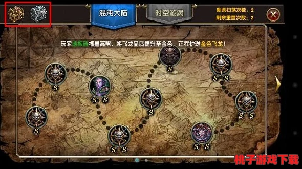 自由之刃策略指南：高效降低怪物威胁，进阶提升抗BOSS伤害等级技巧