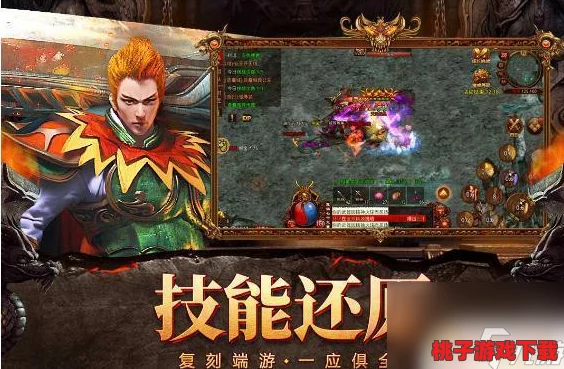 自由之刃策略指南：高效降低怪物威胁，进阶提升抗BOSS伤害等级技巧