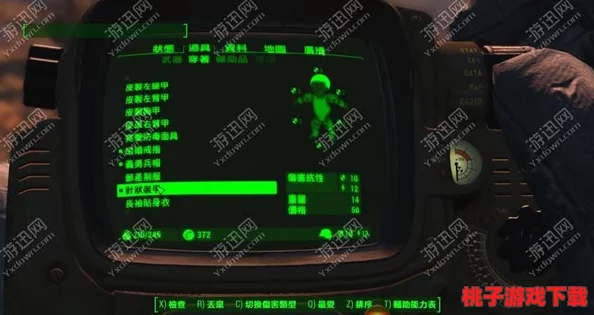 辐射4玩家必选：全面对比解析，探索最实用且风格独特的头灯装备推荐