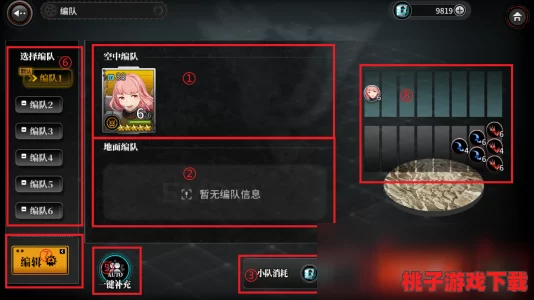 灰烬战线：全面解析月度抽卡资源高效获取策略与独家攻略推荐，助力玩家战力飙升！