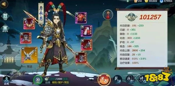 热血江湖弓手专属：精选披风指南，提升远程战力与风采的最佳抉择！