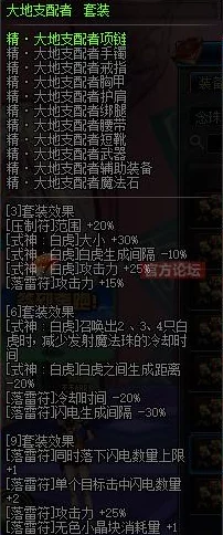 《地下城与勇士》新手速成指南：揭秘哪类职业上手快，轻松驾驭DNF世界！