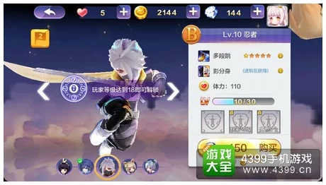 【策略前瞻】归龙潮中瑶瑶角色核心搭配：胤痕选择深度指南与实战推荐