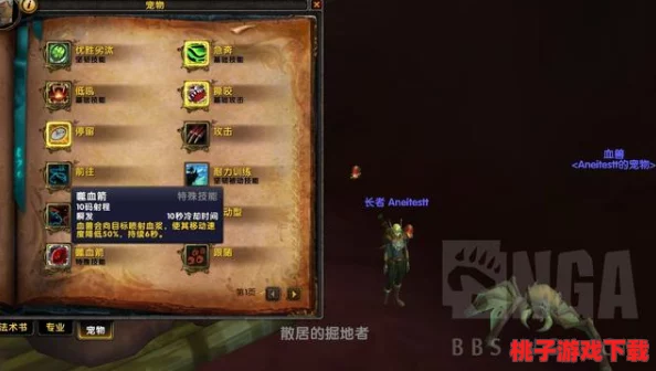 【策略前瞻】归龙潮中瑶瑶角色核心搭配：胤痕选择深度指南与实战推荐
