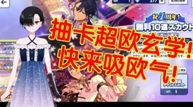 UR飨灵'仰望星空'独家技能揭秘：解锁食之契约中的璀璨星辉，全方位技能效果与运用策略指南