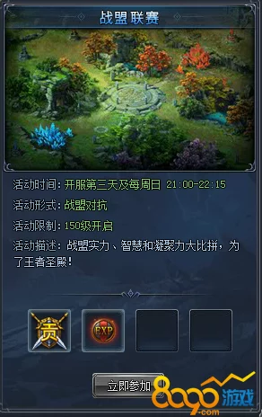 战盟大乱斗：深度挖掘道术流派独特玩法，策略指南助你称霸战场秘技解析