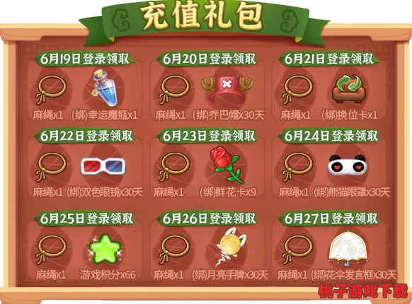 探秘2021年终盛宴：《推理学院》十二月尊享签到，解锁豪华礼包与独家惊喜奖励！
