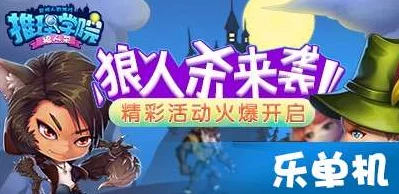 探秘2021年终盛宴：《推理学院》十二月尊享签到，解锁豪华礼包与独家惊喜奖励！