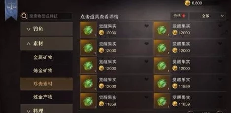 全面解锁万龙觉醒战力飙升秘籍：高效提升策略与实战技巧深度剖析