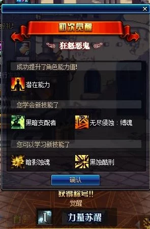 全面解锁万龙觉醒战力飙升秘籍：高效提升策略与实战技巧深度剖析