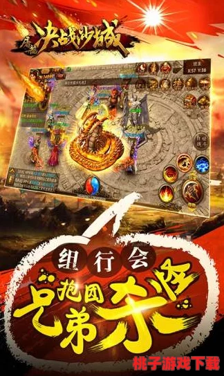 探秘上古洪荒：天地劫斗法全攻略，高效材料搜集策略铸就绝世神器之路