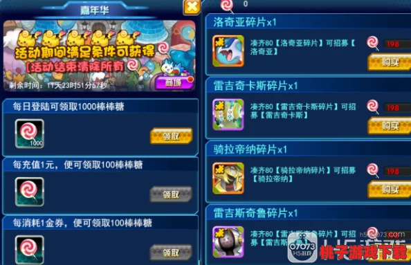 独家揭秘！《怪物联萌》全系列礼包兑换码盛宴，海量福利一站式整合放送！