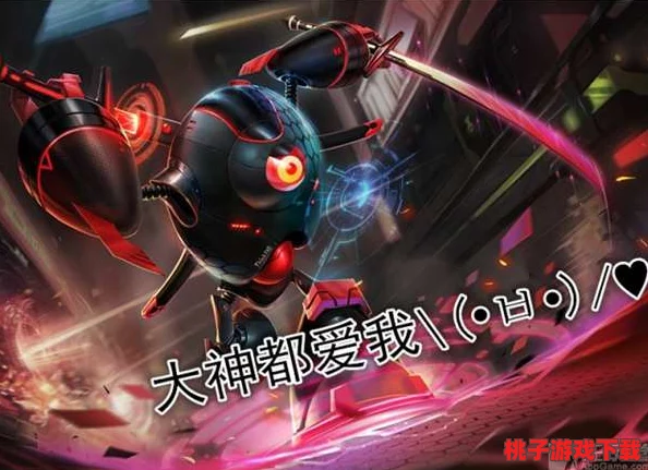 瑰雪黑阳：RWBY小黑战术深度挖掘——无限背刺绝技实战运用指南