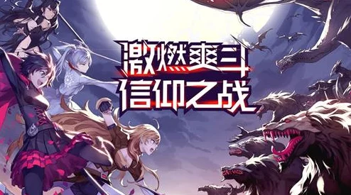 瑰雪黑阳：RWBY小黑战术深度挖掘——无限背刺绝技实战运用指南