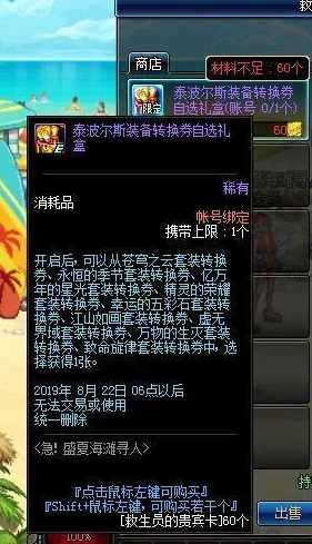 《地下城与勇士》中，哪套防具最能扛伤？全方位对比解析最肉防御装备选择！
