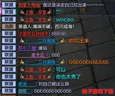 江湖再续：探寻下一站刀心元化丹的珍稀获取策略与路径指南