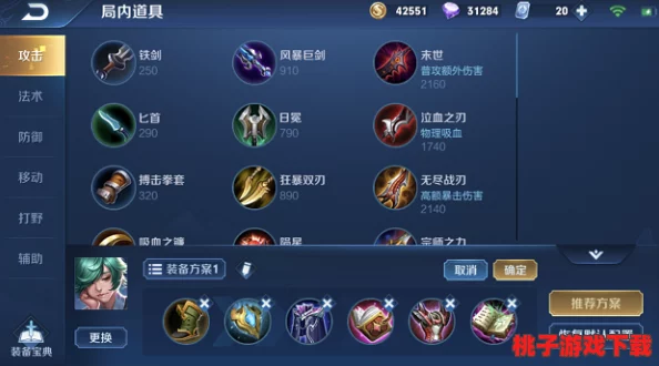 重塑战场霸主：曙光英雄许诸顶级出装策略，一键解锁全局制胜装备搭配