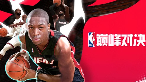 NBA巅峰对决：公测盛典启幕，独家福利礼包码全收录，尊享首发豪华大礼包！