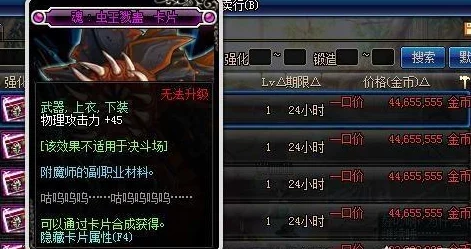 DNF深度探讨：冰系弹药专家中，哪一技能——冰冻弹or极寒冰冻弹，实战效能更胜一筹？