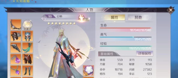 全面剖析《完美世界》羽芒职业：仙途璀璨VS魔道深邃，转职选择终极对比策略指南