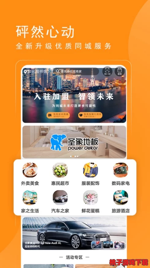 我爱搞-52G.APP：网友一致好评，体验流畅，功能强大，成为新一代必备应用！