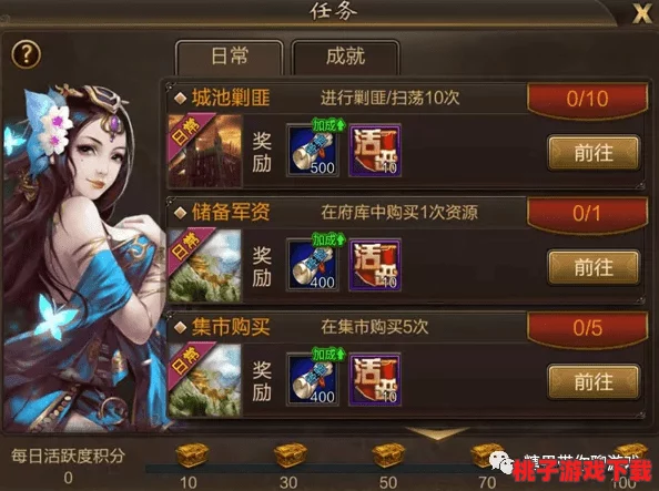 三国纪元：日记式策略手游全面进阶指南，解锁属性飙升的秘密技巧