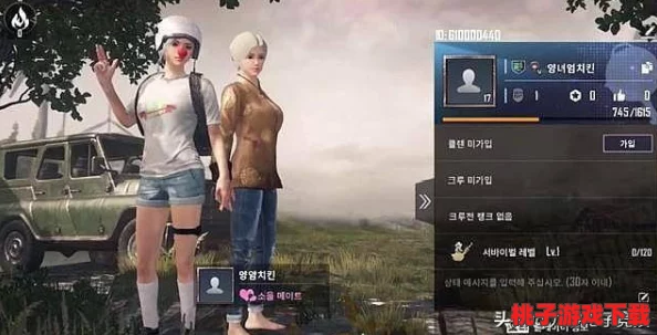 刺激战场情侣ID：带你了解最火热的游戏昵称与搭配技巧，提升你的游戏魅力！