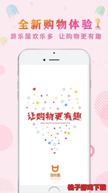 fulao2粉色标免费版的特点：畅享无限乐趣与便捷体验，满足你的所有需求
