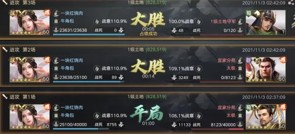 孙尚香钢筋正能量图片：解读这位女将的坚韧与力量所在