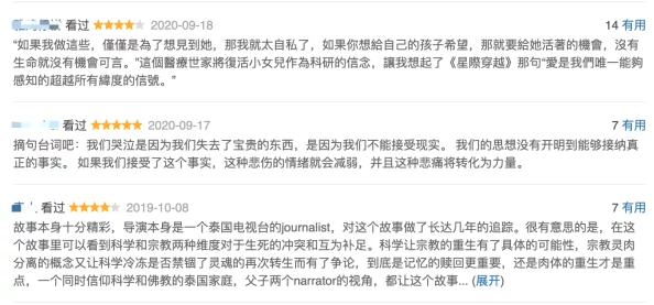 17c19.cap：网友对这一系列作品的深度解读与精彩评价，引发热烈讨论与共鸣